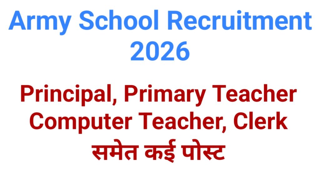 Army School Recruitment 2026